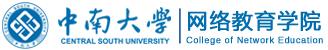 中南大学网络教育